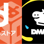 dアニメストアとDMM TV