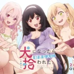 いぬひろ_キービジュアル