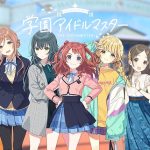 学園アイドルマスター2