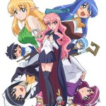 ゼロの使い魔～三美姫（プリンセッセ）の輪舞（ロンド）～